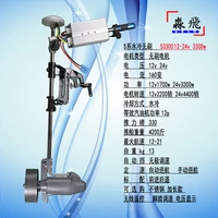 12 24v3300 w brushless electric bypass vortex spray outboard machine hanging paddle outboard propeller rubber rowing