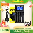 Подлинноеоригинальное новое зарядное устройство LiitoKala для батарей 18650 26650 21700 18350 AA AAA 3,7 в3,2 В1,2 в литиевые никель-металлогидридные батареи