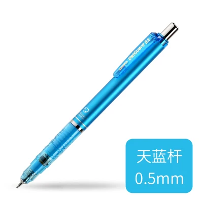 Light Blue Один кусок Новое поступление Zebra DelGuard механический карандаш-0,5 мм 6 цветов MA85 - Цвет: Light Blue