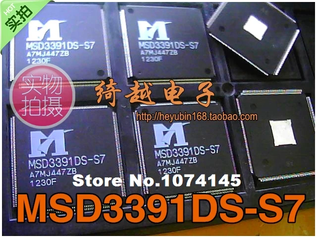 

MSD3391DS-S7