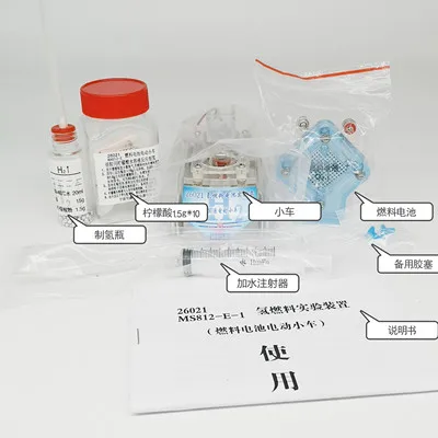 Najtaniej Wodorowe Ogniwo Paliwowe Wodór Tlenowy Moc Samochodu Czysta Energia Instrument Nauczania