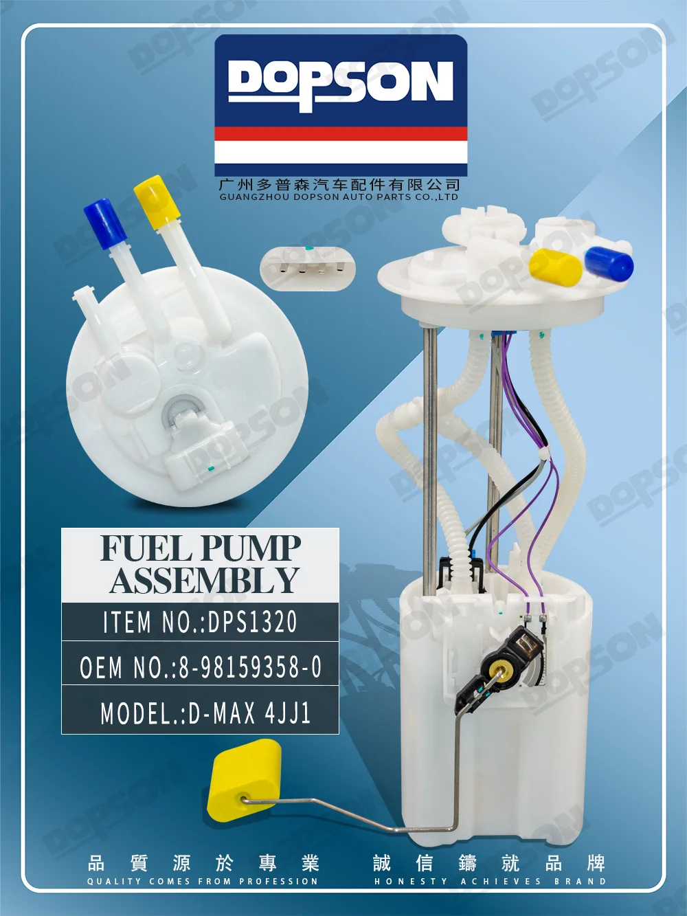 

High Quality Complete Intank Fuel Feed Pump Assembly Moduel Dopson Auto Parts OEM 8-98159358-0 Fits For D-MAX 4JJ1 Model