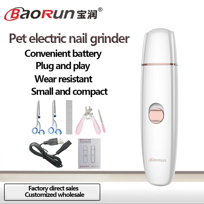

Машинка Baorun для стрижки когтей собак, аккумуляторная, USB-зарядка