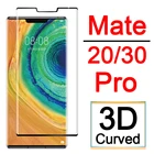 Защитное стекло Mate30pro для Huawei Mate 20 30 Pro, матовый коврик 30 Pro, 20Pro, 10, 30 lite