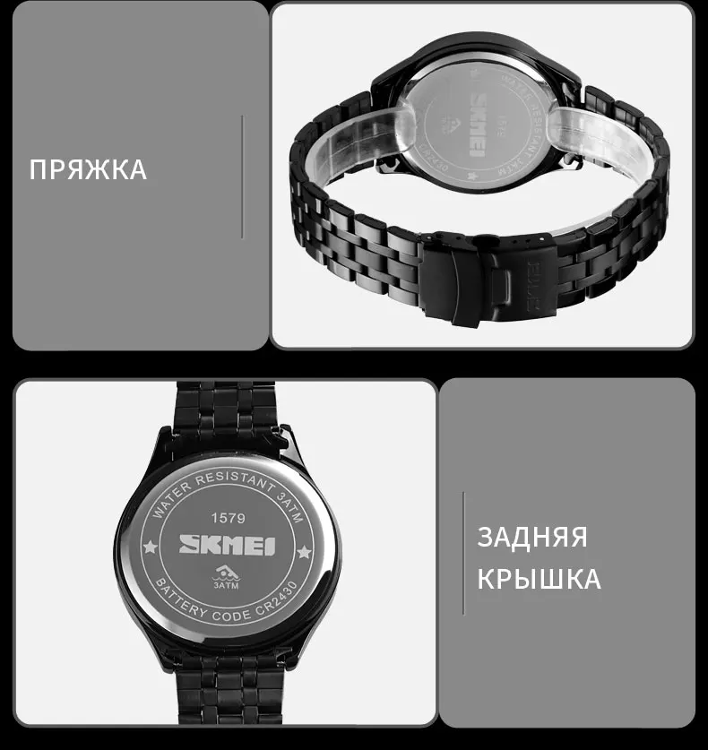 SKMEI модные мужские часы из нержавеющей стали светодиодный спортивные военные наручные часы электронные цифровые часы подарок relogio masculino