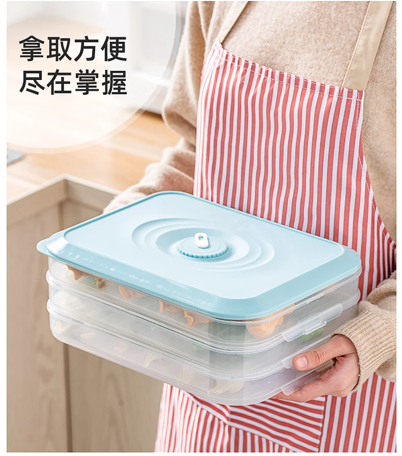 

Dumpling box 1-3 layer PP food grade material refrigerator fresh-keeping storage box portable and stackable