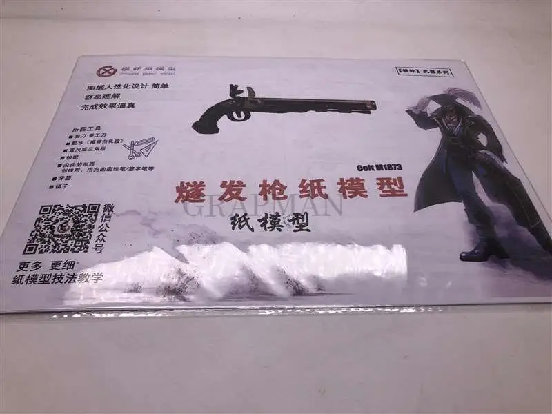 1:1 Пираты Карибского моря Flintlock 3D бумажная модель оружия Пазлы игрушка ручной