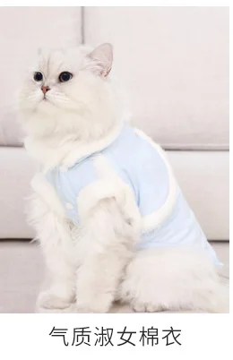 Костюм для домашних животных свадебная одежда кошек домашняя котят