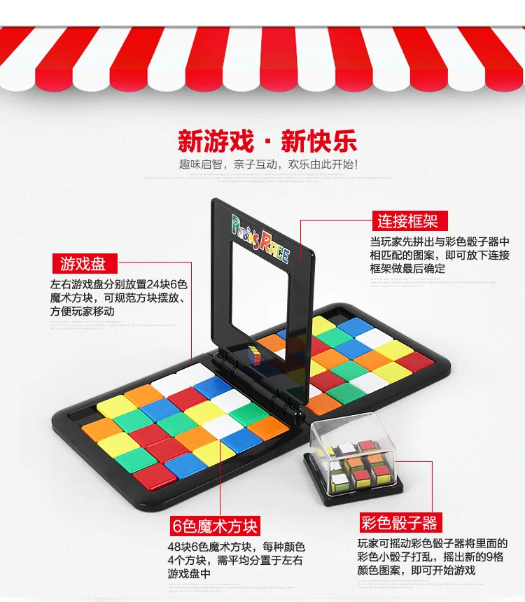 

Interactive toy children's early education interactive color magic cube vs. competitive color magic cube parent-child interactio