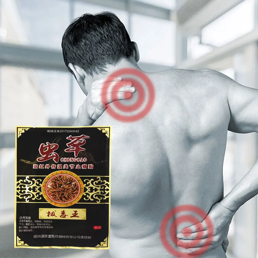Лечения грыжа поясничного отдела медицинский Кордицепс патч ревматический