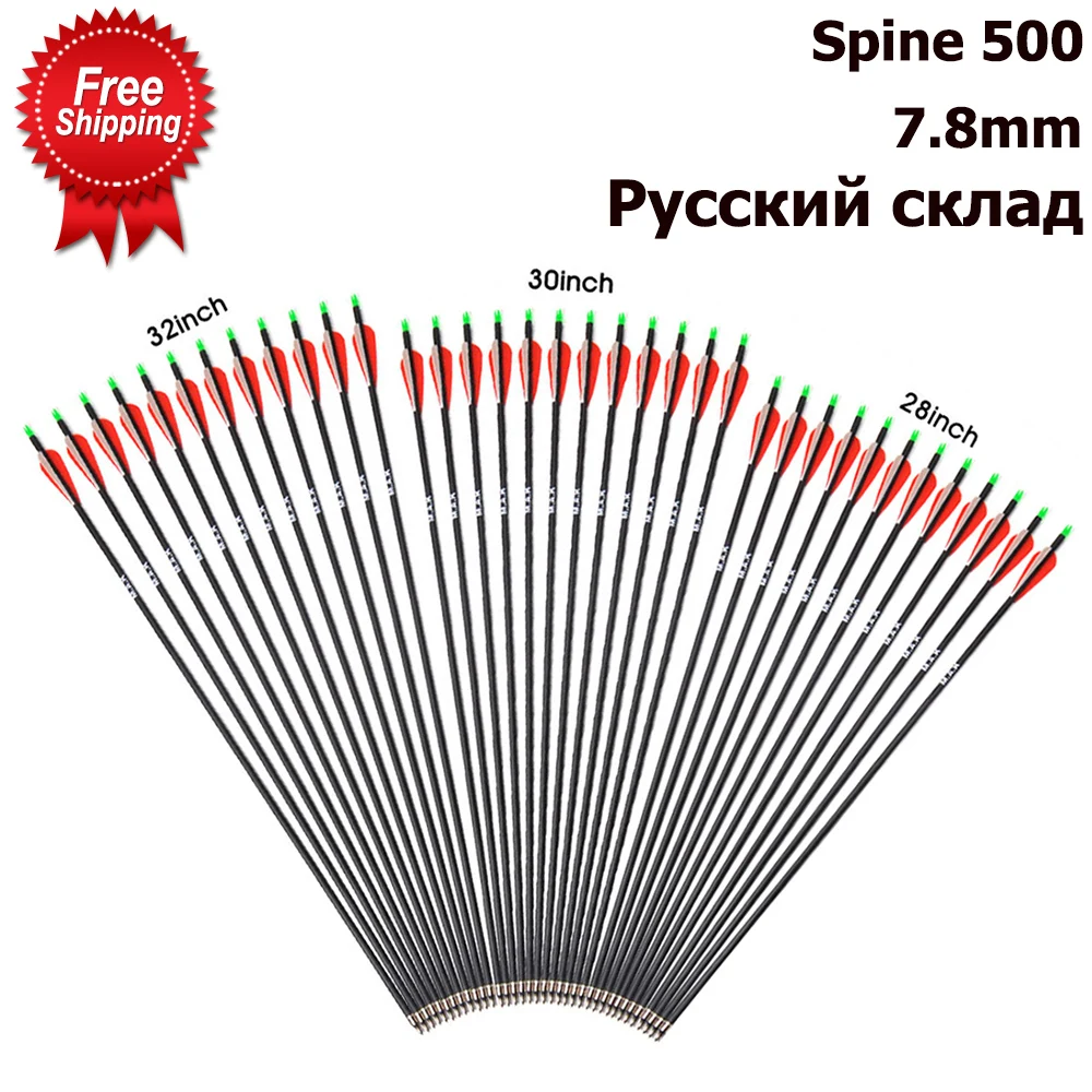 Стрелы из смешанного углерода для стрельбы лука 28/30/32 дюйма диаметр 500 мм | Спорт и