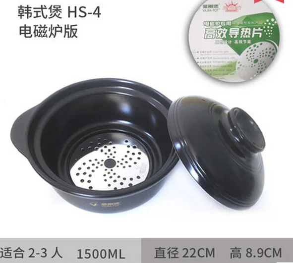 Induction cooker ceramic casserole spodumene diamond pot 2 pcs. | Дом и сад