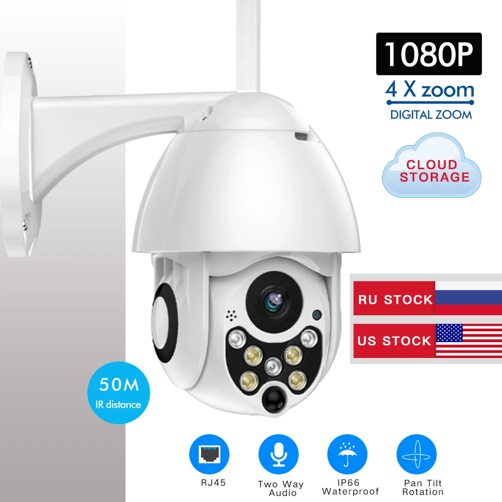 SDETER 1080P PTZ камера безопасности IP наружная скоростная купольная беспроводная Wifi камера CCTV Pan Tilt 4X Zoom ИК Сетевая камера наблюдения 720P