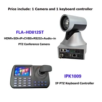 full hd wide angle 12x optical zoom hdmi webcam ptz video conferencing camera and 3d joystick keyboard controller onvif