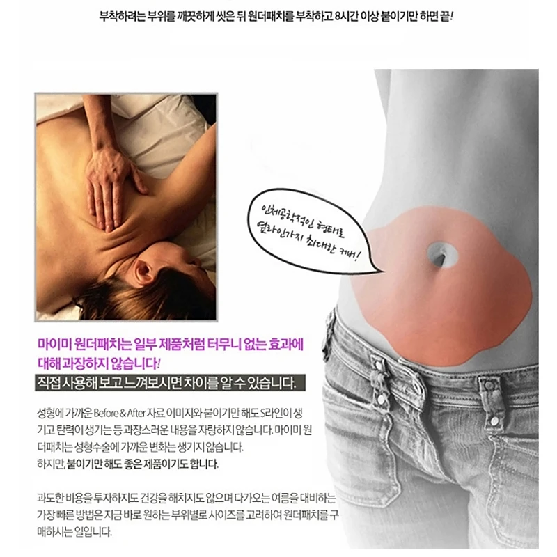 

30Pcs Lose weight Navel Paste Slim Patch Sheet Slim Patch Health Slimming Creams Diet Adhesive Wholesale