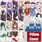 Новинка Genshin Impact Genshin Imakura Xiao Dakimakura Мужская Otaku обнимающая Подушка Чехол персиковая кожа наволочка домашнее постельное белье