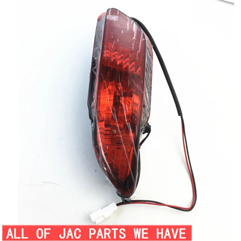 

JAC Rein Right Rear fog lamp light 4133600U1010