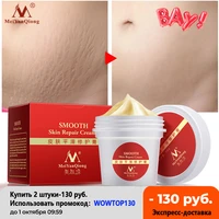 pregnancy cream removes maternal skin repair body cream removes postpartum scar care gentle moisturizing smooth skin