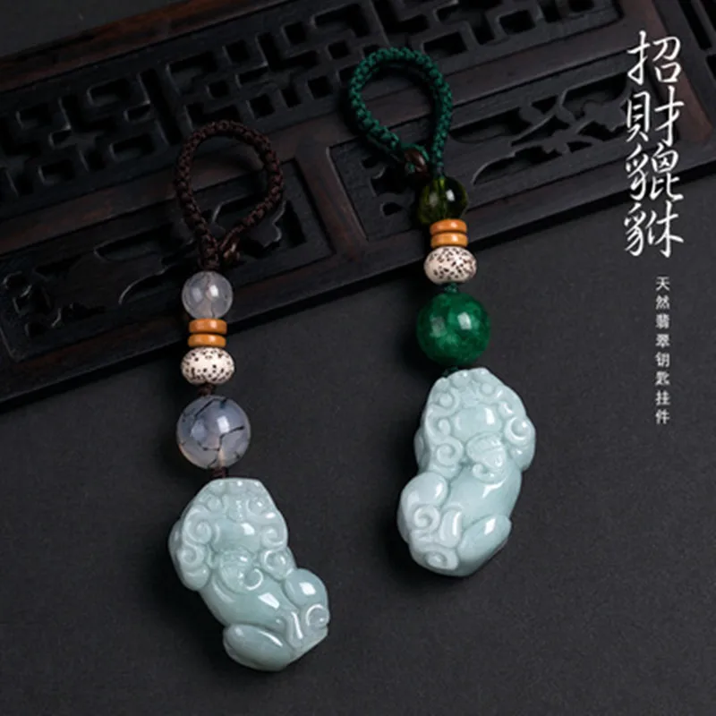 Оригинальный оригинальный креативный автомобильный брелок сделай сам