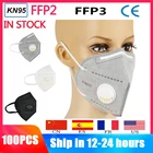 Многоразовая противопылевая маска KN95 FFP2, 6 слоев