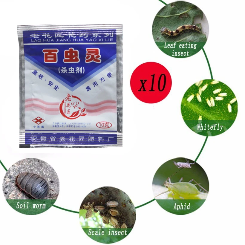 10 шт./лот эффективный химический инсектицид Антер цветы профилактика вредителей