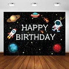Фон для детской фотосъемки с изображением космической тематики для дня рождения, вечеринки, планеты, дня рождения, галактики, астронавта на Луну