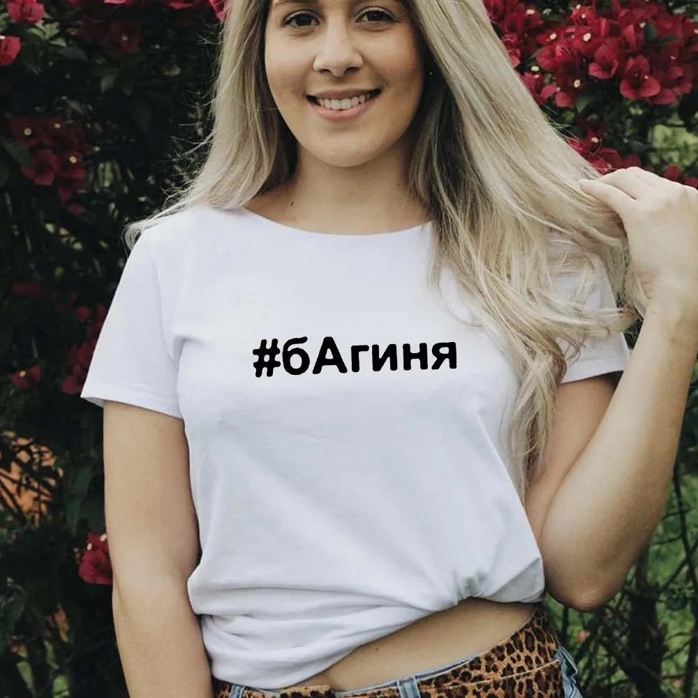 

Female T-shirt with Russian Inscriptions Aesthetic Harajuku Round Neck Vintage Tops Streetwear Women Tee Clothing Camisas Mujer