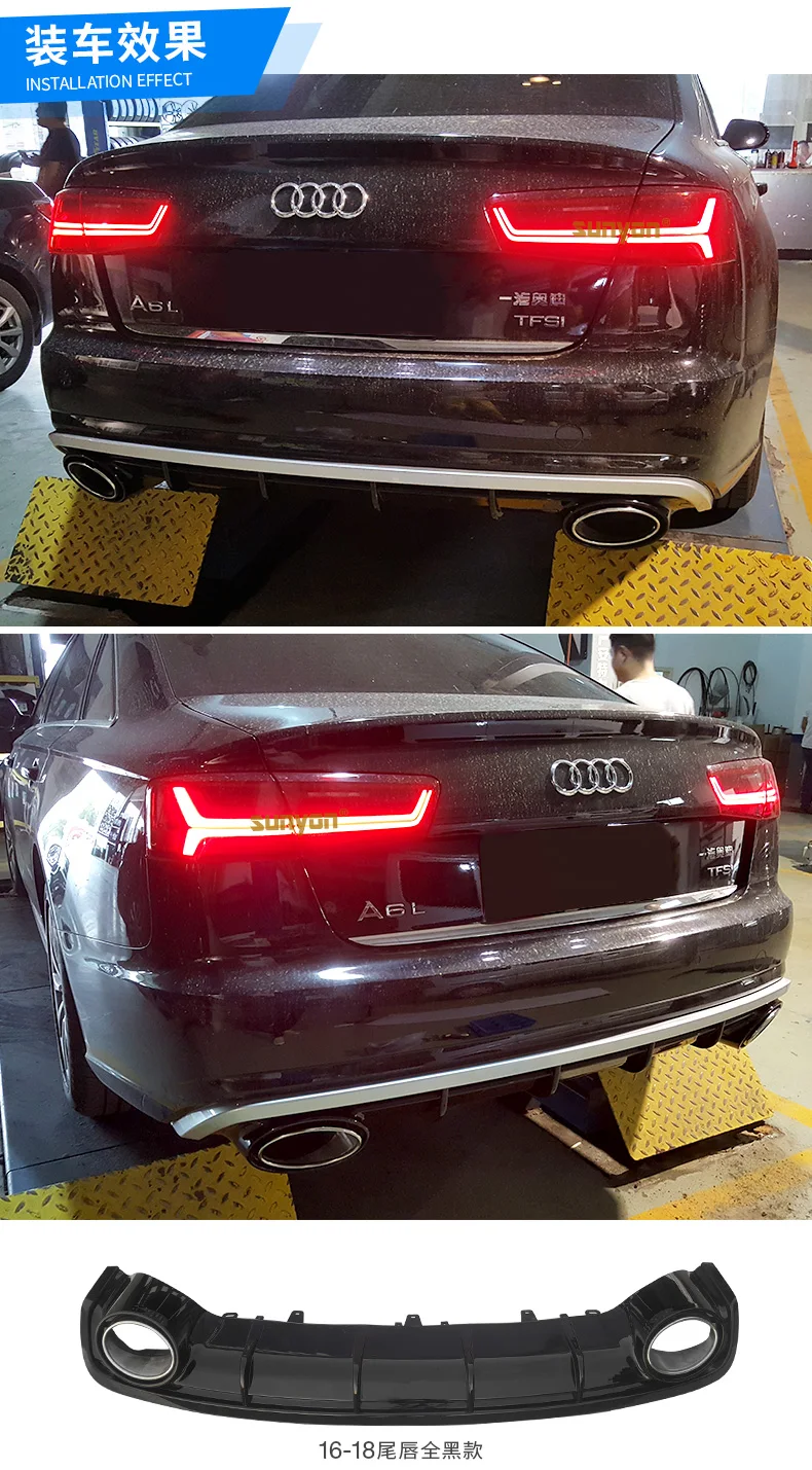 A6 задний бампер диффузор для губ с выхлопной трубы глушителя для Audi A6 стандартный бампер 2012- RS6 стиль