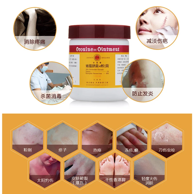 Oronine H Ointment- Cleanser and Moisturizer for Dry &amp Chapped Skin 30g Made in Japan | Красота и здоровье