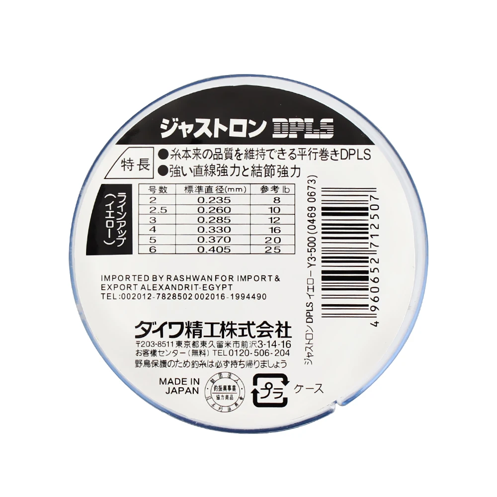 

500m Super Strong Fishing Line Japan Monofilament Nylon Fishing Line 2-35LB