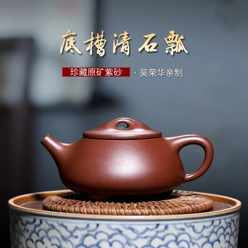 

well joy pot 】 yixing recommended pure manual rong-hua wu teapot bottom groove qing stone gourd ladle 180 cc nine holes
