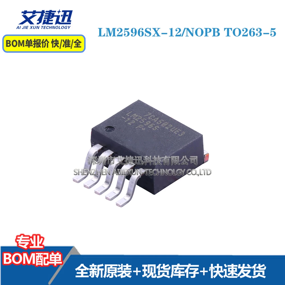 

10 шт. LM2596SX-12/NOPB TO263-5 новый и оригинальными части iс чип
