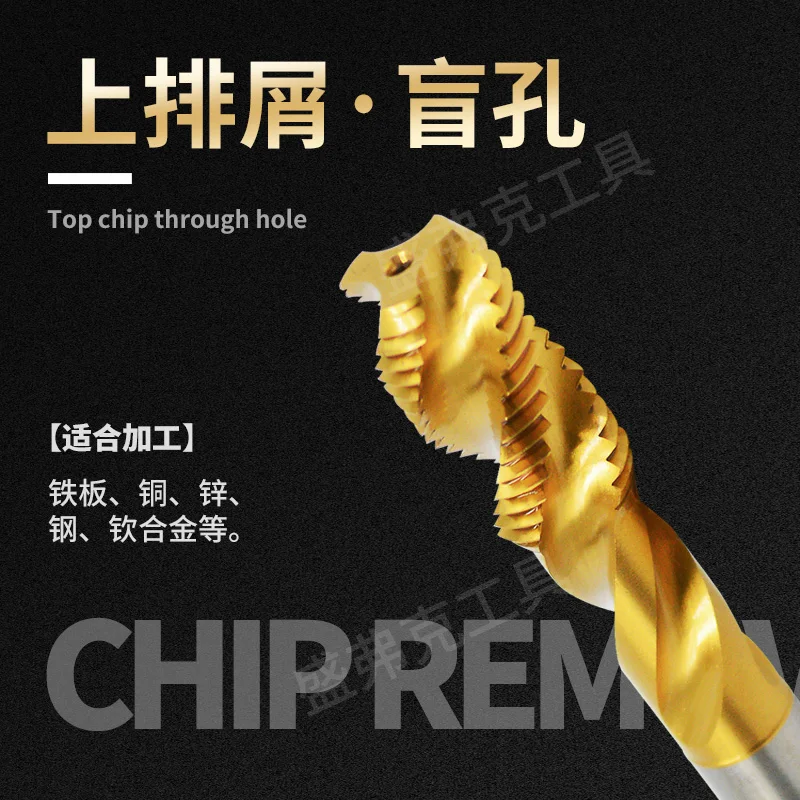 Станок с титановым покрытием винт apex tap m2m2.5m3m4m5m6m8m10m12m16m18m20 | Дом и сад