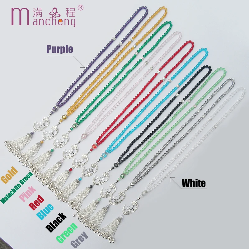 10 цветов 99 бусин религиозные тасбижные молитвенные бусины подвесные украшения в