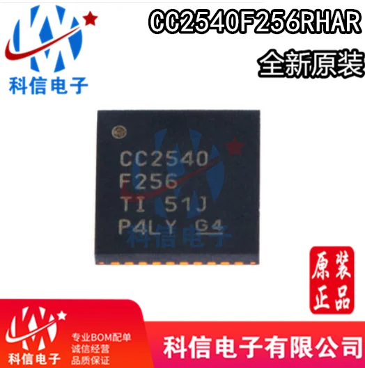 

5PCS/LOT CC2540F256RHAR QFN-40