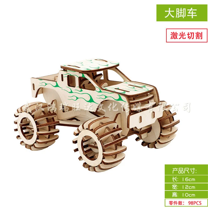 3D Трехмерная деревянная мозаика дерево Моделирование дети большое колесо