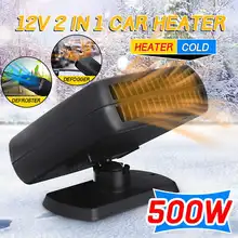 12V 200W автомобильный обогреватель Электрический нагреватель Стекло размораживания Defog нагрева кузнечной печи Отопление и вентиляторы для RV, дом на колесах, грузовики, лодки 12V 200W автомобильный обогреватель Электрический нагреватель Стекло размораживания Defog нагрева кузнечной печи Отопление и вентиляторы для RV, дом на колесах, грузовики, лодки