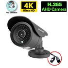 Проводная аналоговая камера видеонаблюдения CCTV 4K Наружная уличная Водонепроницаемая AHD цилиндрическая камера видеонаблюдения BNC 8MP XMEYE H.265 камера 5MP