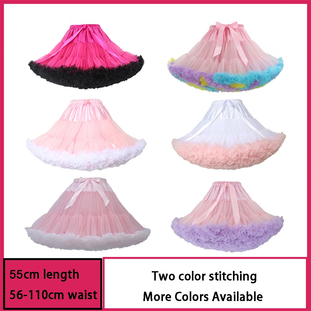 Новое поступление 2020 очень длинная женская юбка несколько цветов Тюлевая пышная