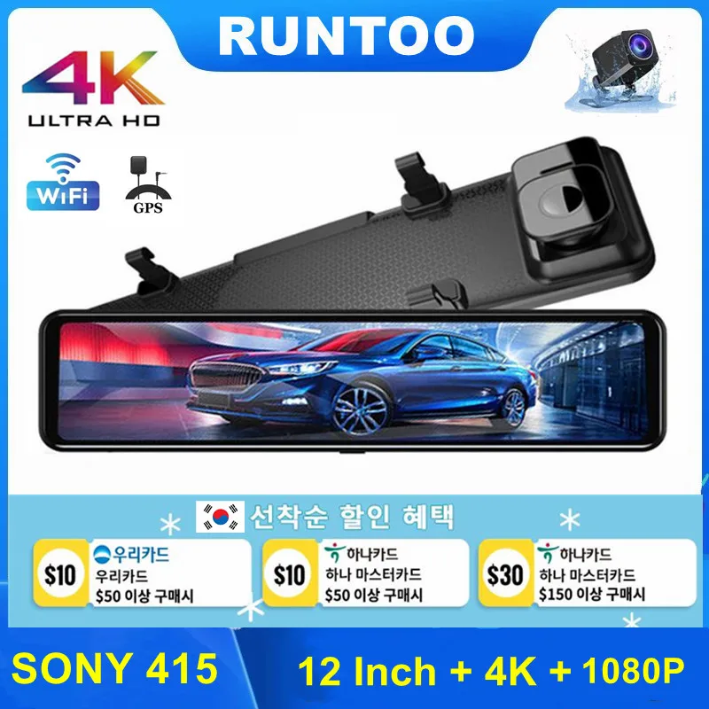 Видеорегистратор Sony IMX415 4K Ultra HD 2160P Автомобильный видеорегистратор с двумя