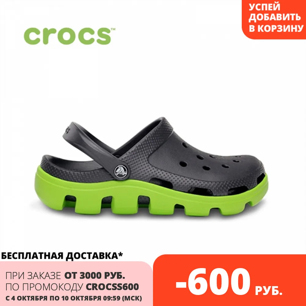 CROCS Duet Sport Clog UNISEX | Спорт и развлечения