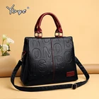 Модная брендовая роскошная дизайнерская сумка с буквенным принтом, женская сумка-тоут из искусственной кожи для покупок, женская сумка через плечо, кошельки