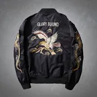 Куртка-бомбер мужская демисезонная, с воротником-стойкой