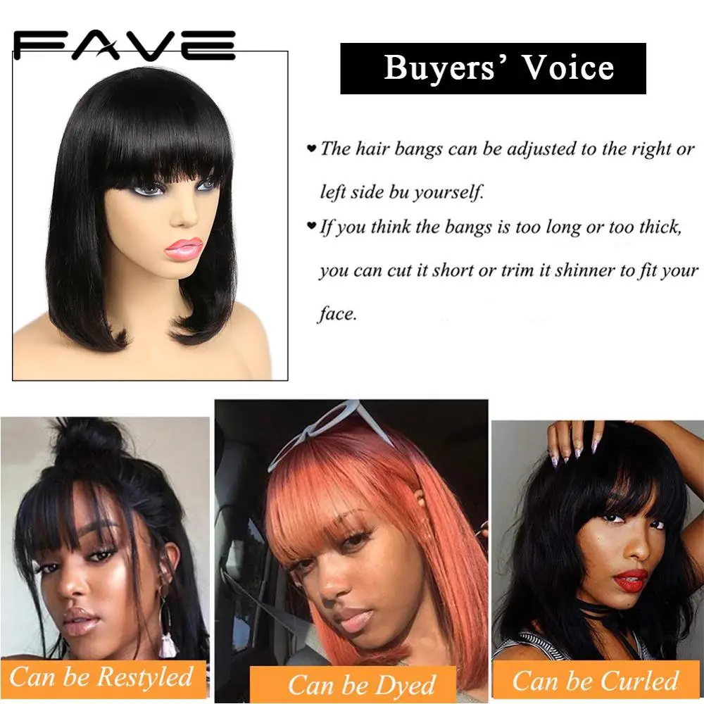 FAVE короткие парики боб парик с бахромой из человеческих волос для женщин прямых челкой черные бразильские