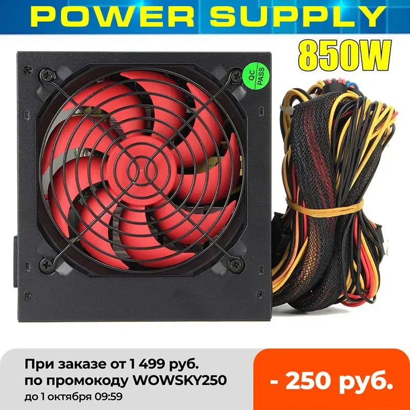 

850W Power Supply 110V-230V 120mm LED Fan 24 Pin PCI SATA ATX 12V Active PFC PC Computer Power Supply for Desktop Gaming
