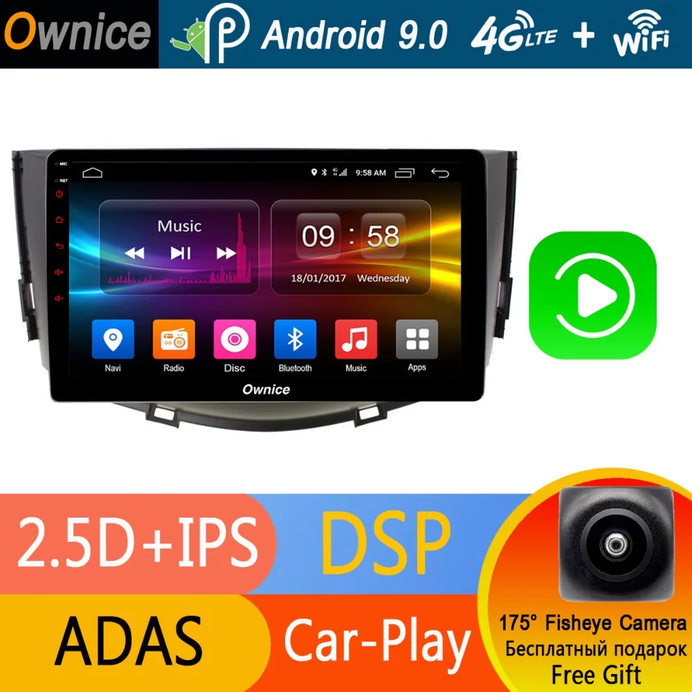 Автомобильный DVD плеер с восьмиядерным процессором 9 &quotIPS Android 0 4 Гб ОЗУ + 32 ПЗУ для