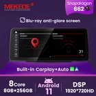 Автомобильный мультимедийный проигрыватель, 8 ГБ + 256 ГБ, 12,3 дюйма, Android 11, навигация для BMW 3 series F30 F31 F34 4 Series F32 F33 F36