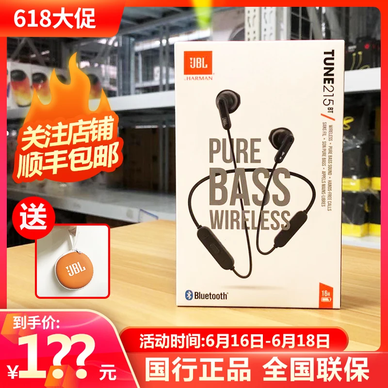 

JBL T215bt Wireless Bluetooth Headset Sports Headset Half in-Ear Halter Running Sweat-Proof Earplugs