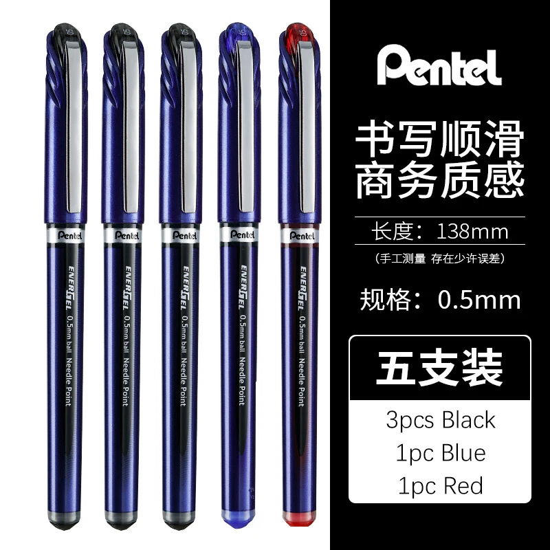 Ручка гелевая Pentel черная быстросохнущая 0 5 мм шт.|Гелевые ручки| |