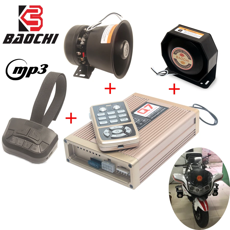 Автомобильный звуковой сигнал Мегафон сирена беспроводная MP3 Автомобильная
